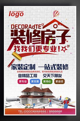 保温装饰一体板优缺点