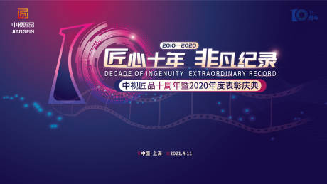 外墙保温装饰一体板施工步骤图解