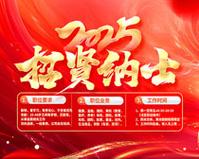 保温装饰复合一体板施工工艺