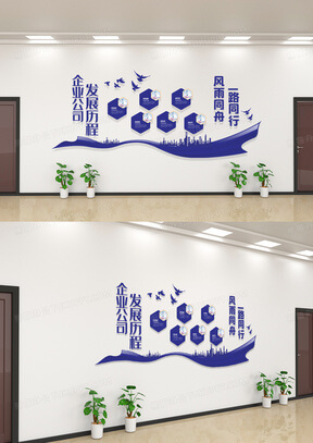 外墙保温装饰一体板价格